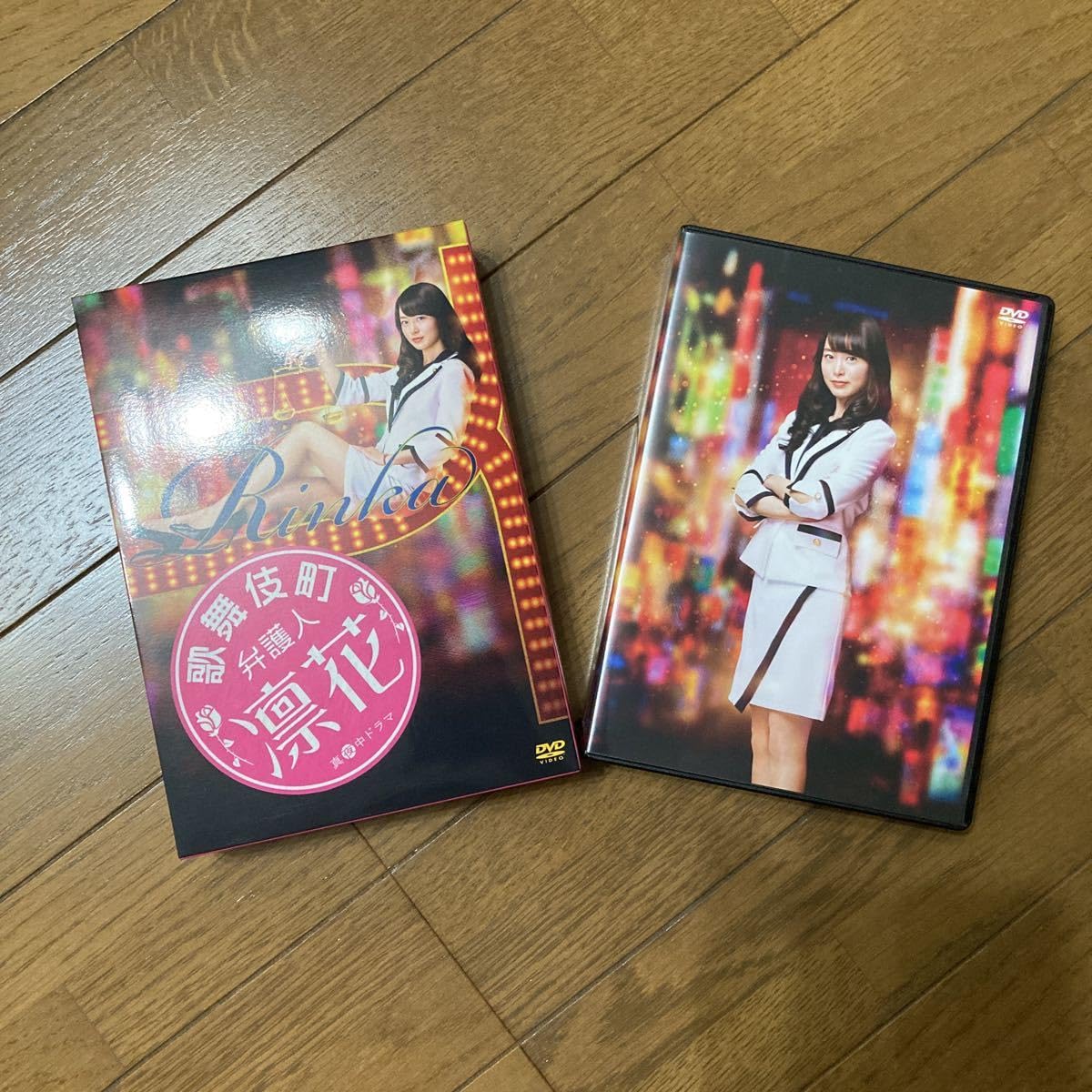 歌舞伎町弁護人 凛花 DVD-BOX 歌舞伎町弁護人 凛花 DVD-BOX 朝倉あき - 最安値・価格比較