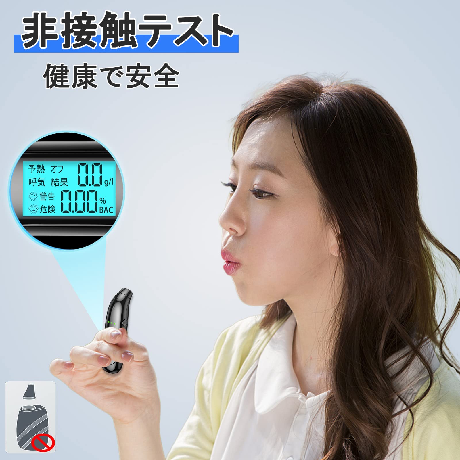 アルコールチェッカー 検知器 探知機 テスター 高精度 非接触型 測定器 Amazon | アルコール検知器 高精度 アルコールチェッカー 業務用