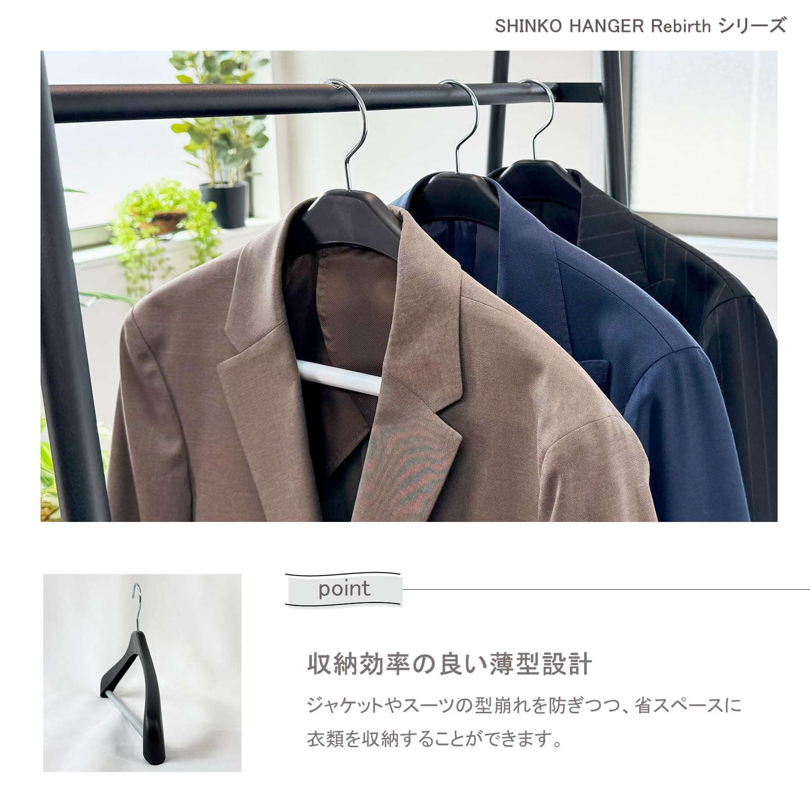 Amazon.co.jp: シンコハンガー(Shinkohanger) スリムスラックスすべり