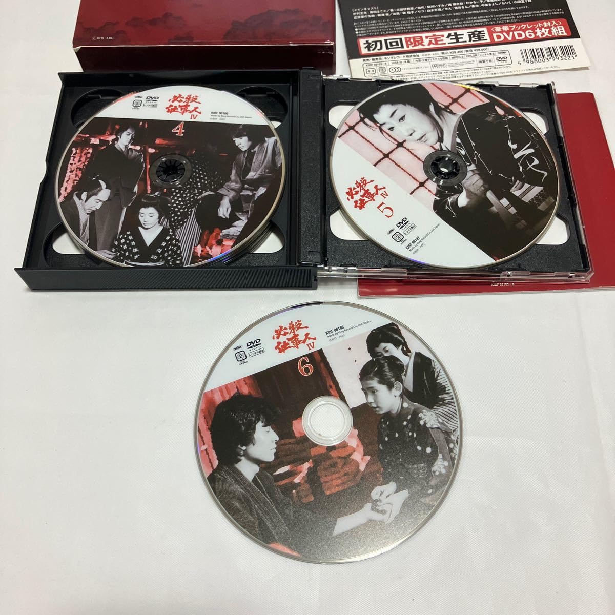 【新品ケース収納】 必殺仕事人Ⅳ DVD 時代劇ドラマ Amazon.co.jp: 必殺仕事人IV 上巻 [DVD] : 藤田まこと, 三田村