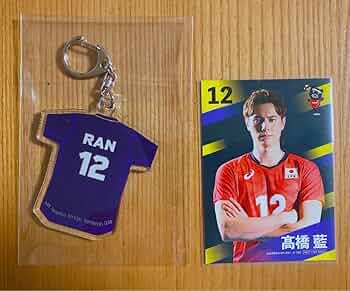 Amazon.co.jp: 高橋藍 バレーボール日本代表 ユニフォーム型アクリル