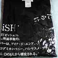 BiSH DICTIONARY　ディクショナリー ロングT ロンT XL Amazon.co.jp: BiSH DICTIONARY ディクショナリー ロングT ロンT