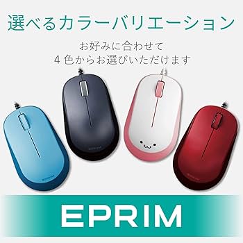 エレコム マウス 有線 Mサイズ 3ボタン BlueLED EPRIM レッド M-Y8UBXRD mxn26g8 31Q2ZXm2QhL.jpg