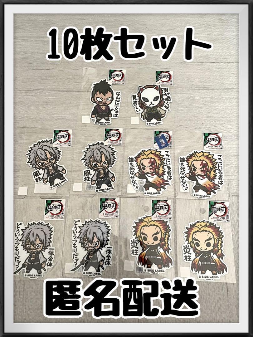 ★鬼滅の刃　まとめ売り　350点以上 ☆未使用品多数☆鬼滅の刃グッズ 350点以上 まとめ売り