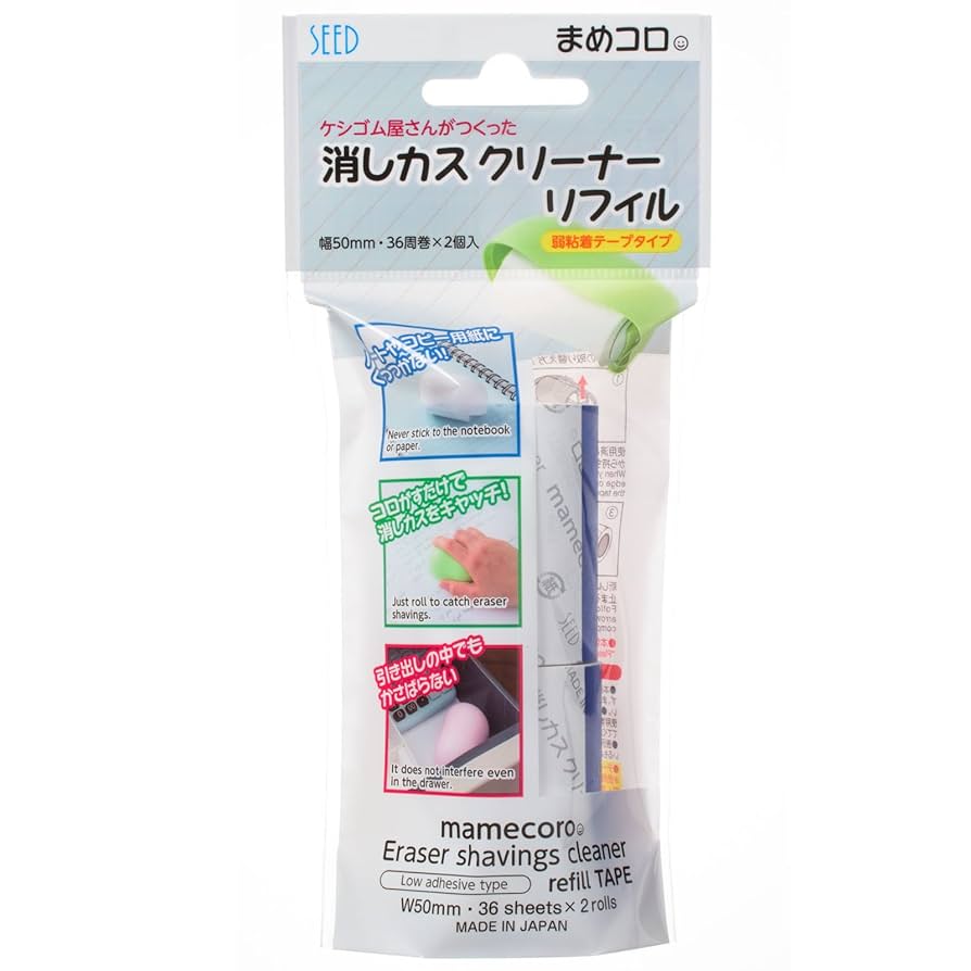 Amazon | シード 消しゴム 消しカス クリーナー まめコロ