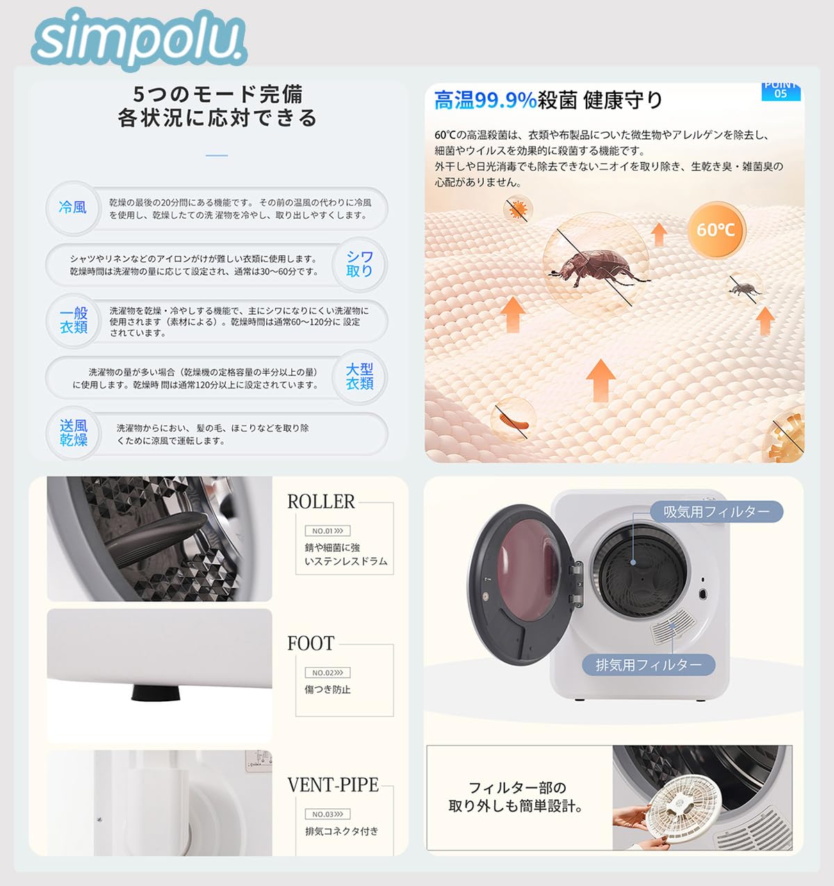 Amazon | Simpolu 小型 衣類乾燥機 4kg ダイヤル式 除湿 壁掛け 布団
