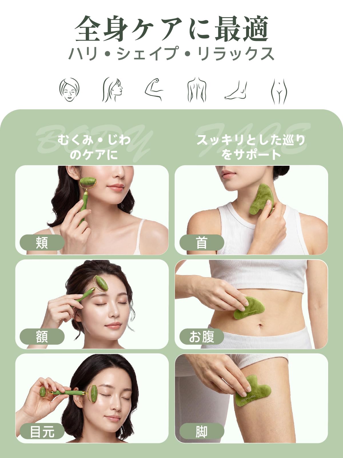 Amazon.co.jp: カッサ 美顔ローラー セット かっさプレート 頭皮
