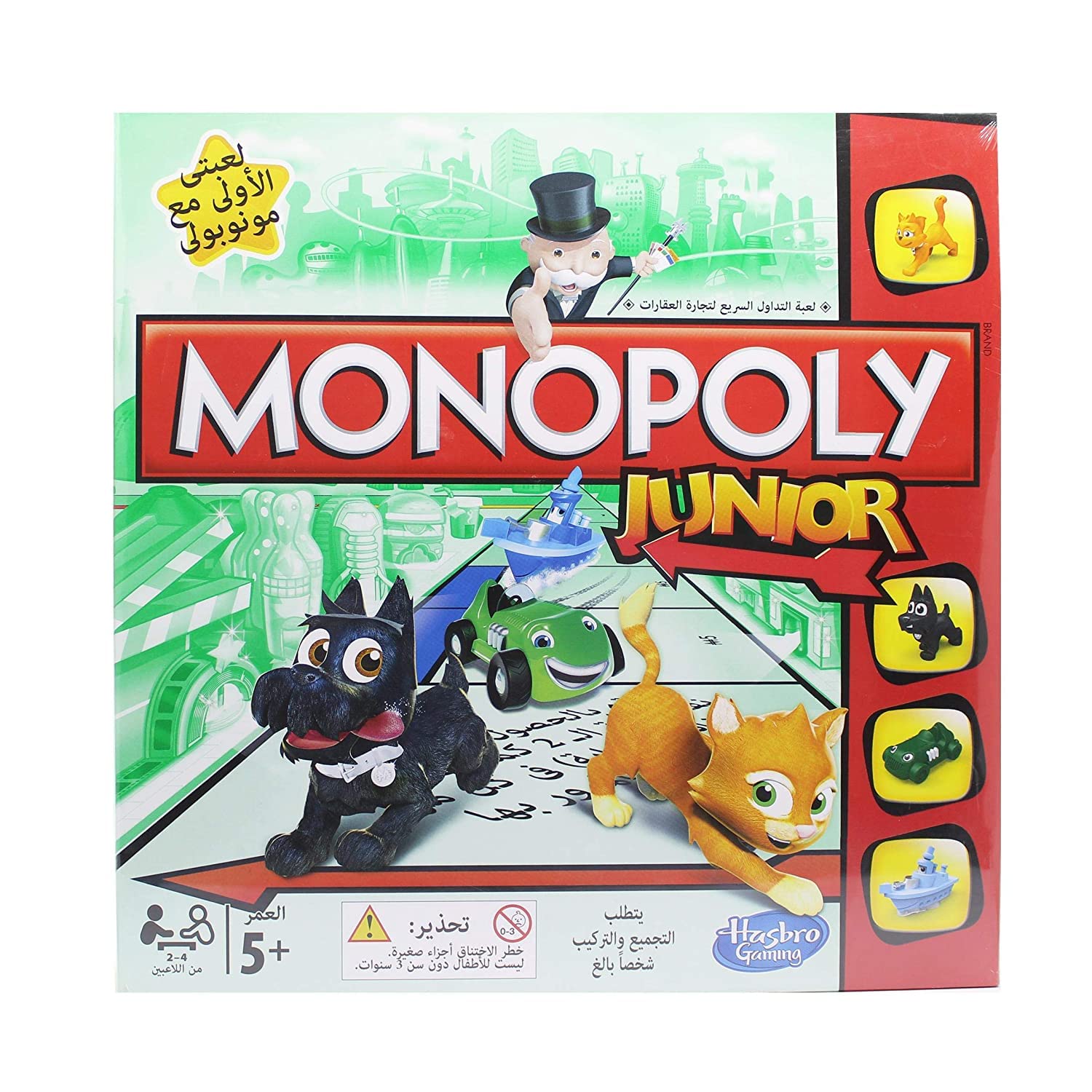 Monopoly Junior's Board Game (5 Years & Above)