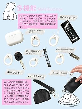 Amazon | Oumino リングストラップ スマホ フィンガーストラップ (2枚