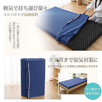 Amazon｜マットレス シングル 高密度24D 硬さ190N 極厚10cm