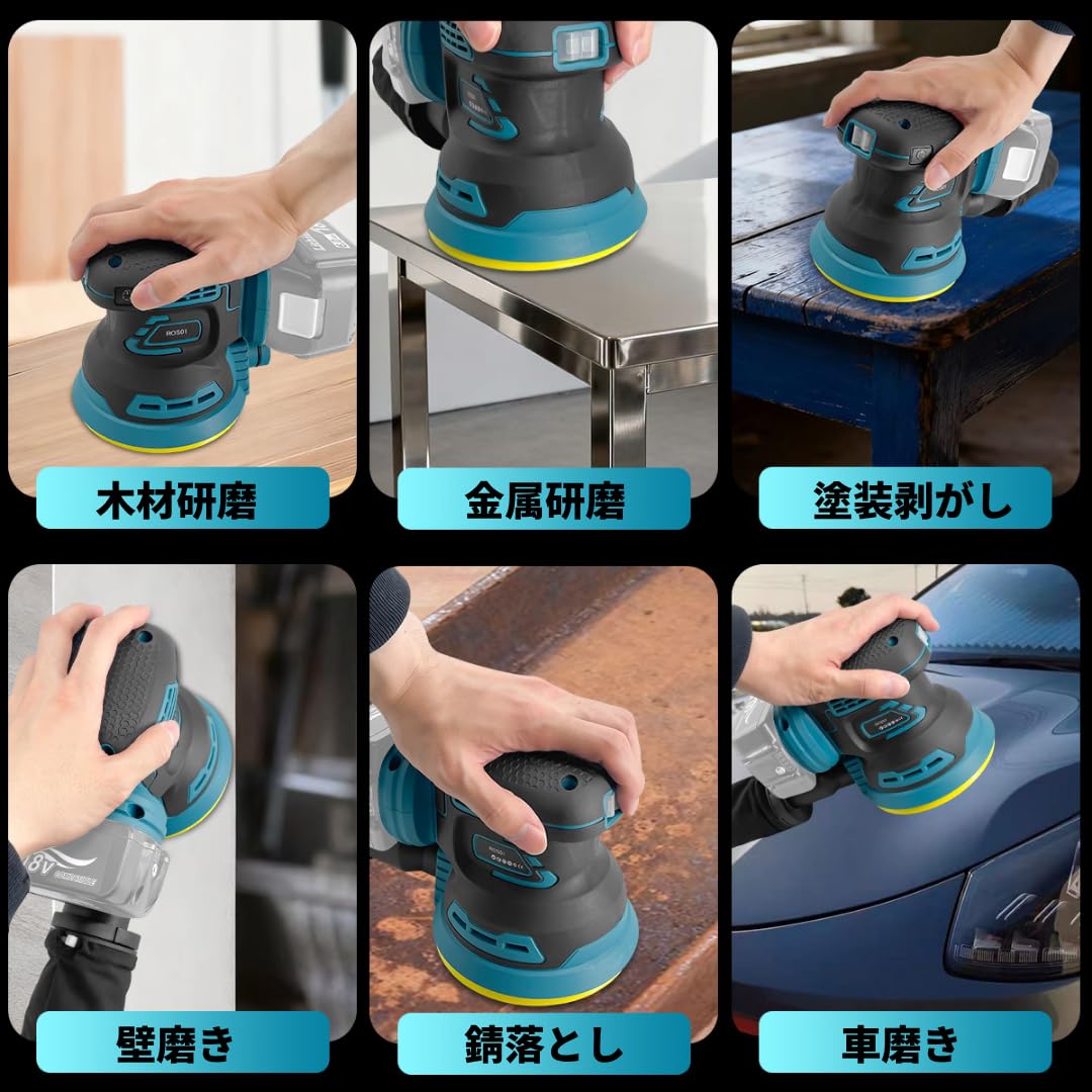 Amazon | マキタ互換品 充電式 ランダム オービット サンダー