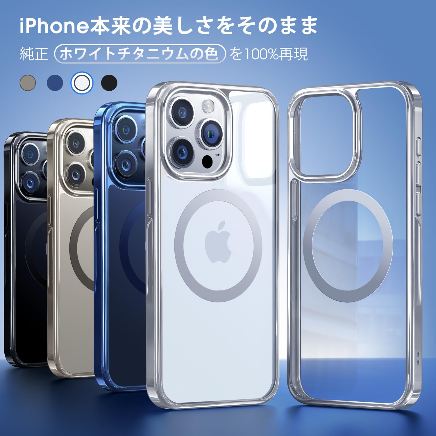【値下】iPhone 15 Pro ホワイトチタニウム 純正MagSafeケース Amazon.co.jp: 【本体を再現・Magsafe対応】Alphex iPhone 15 Pro 用