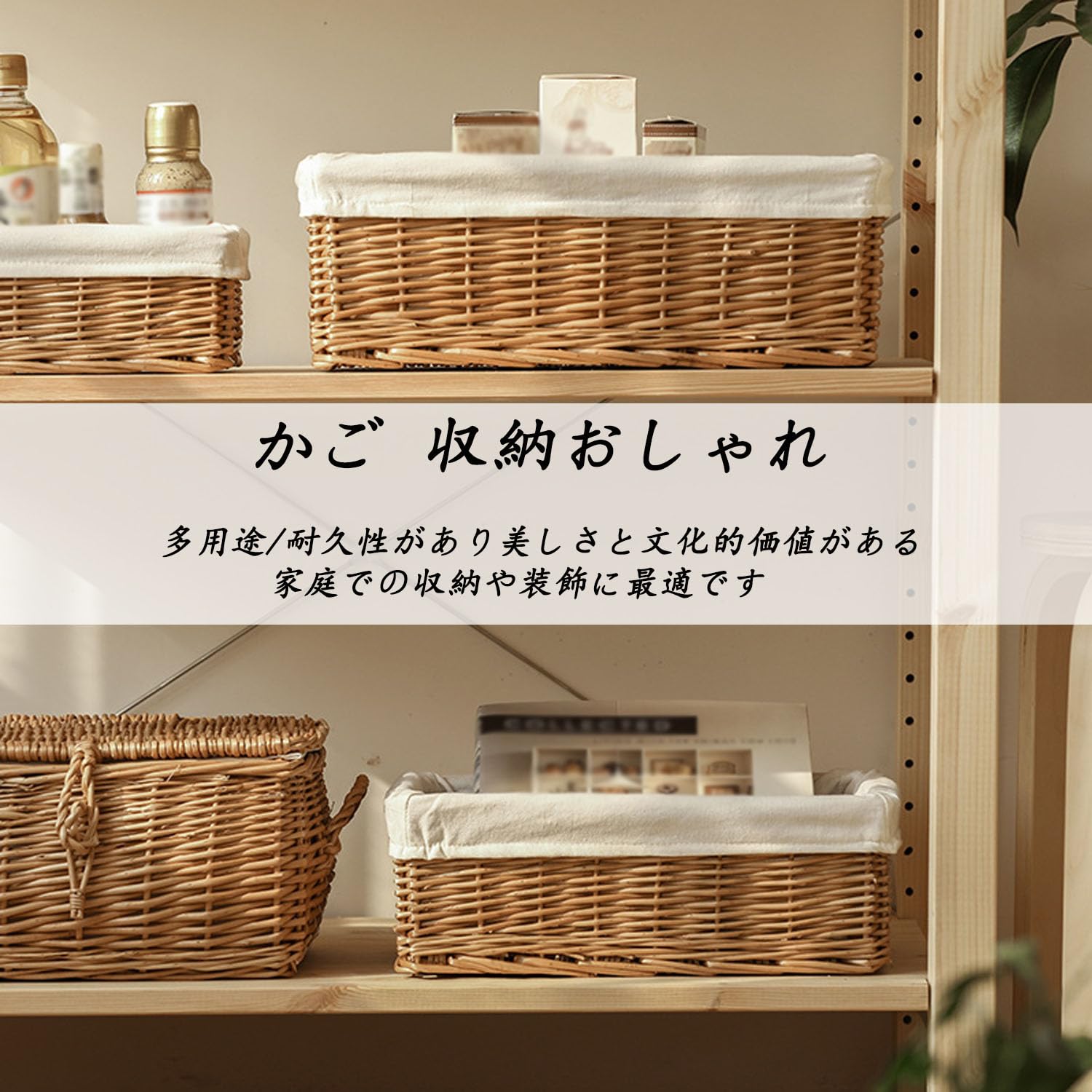 Amazon.co.jp: 雑貨かご 柳藤編み 収納バスケット 大きい 大容量 バラ