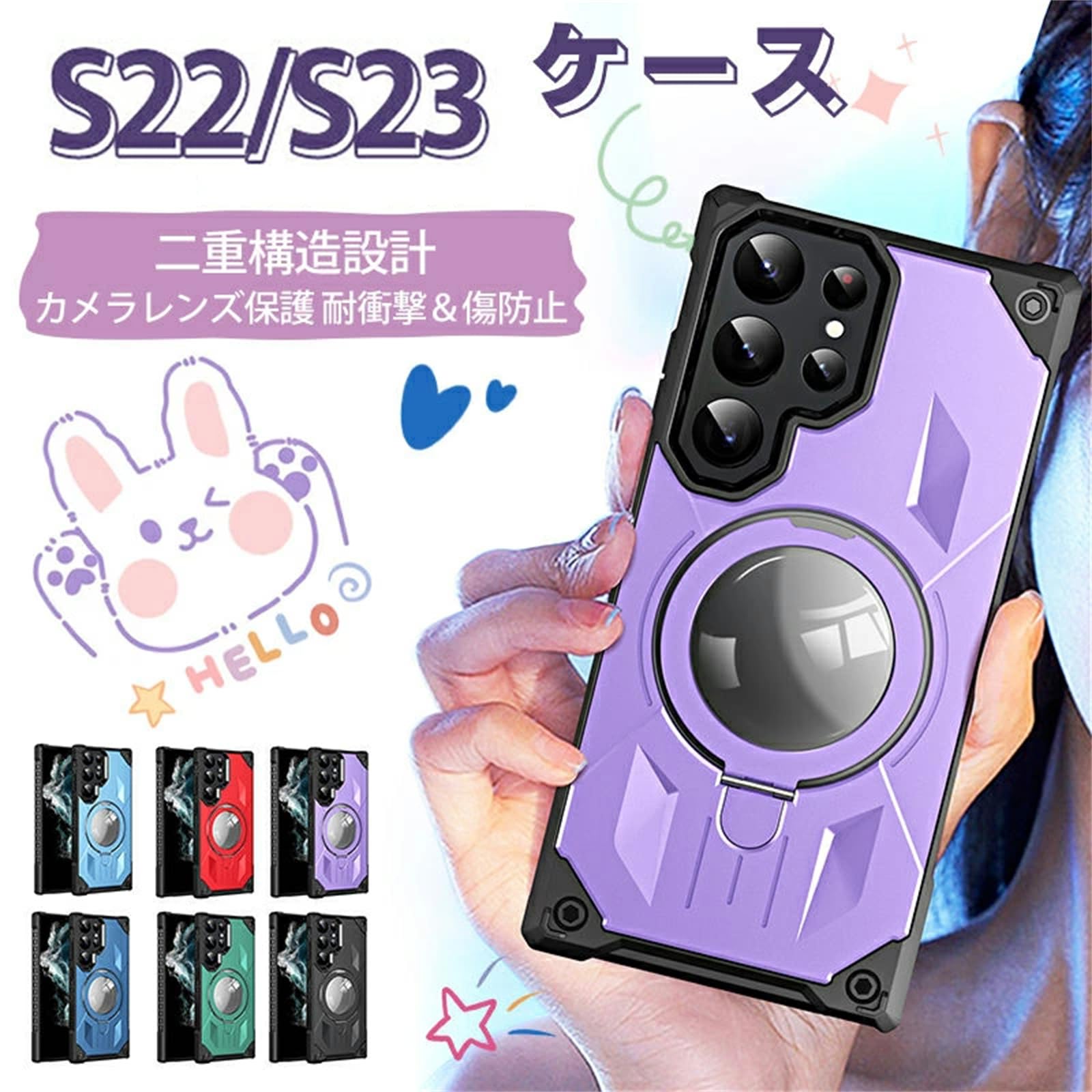 Amazon.co.jp: Magsafe充電対応 Galaxy A54 5G ケース 耐衝撃 リング  