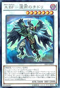 遊戯王 - ちあちあ Amazon.co.jp: 遊戯王カード CXダーク・フェアリー・チア