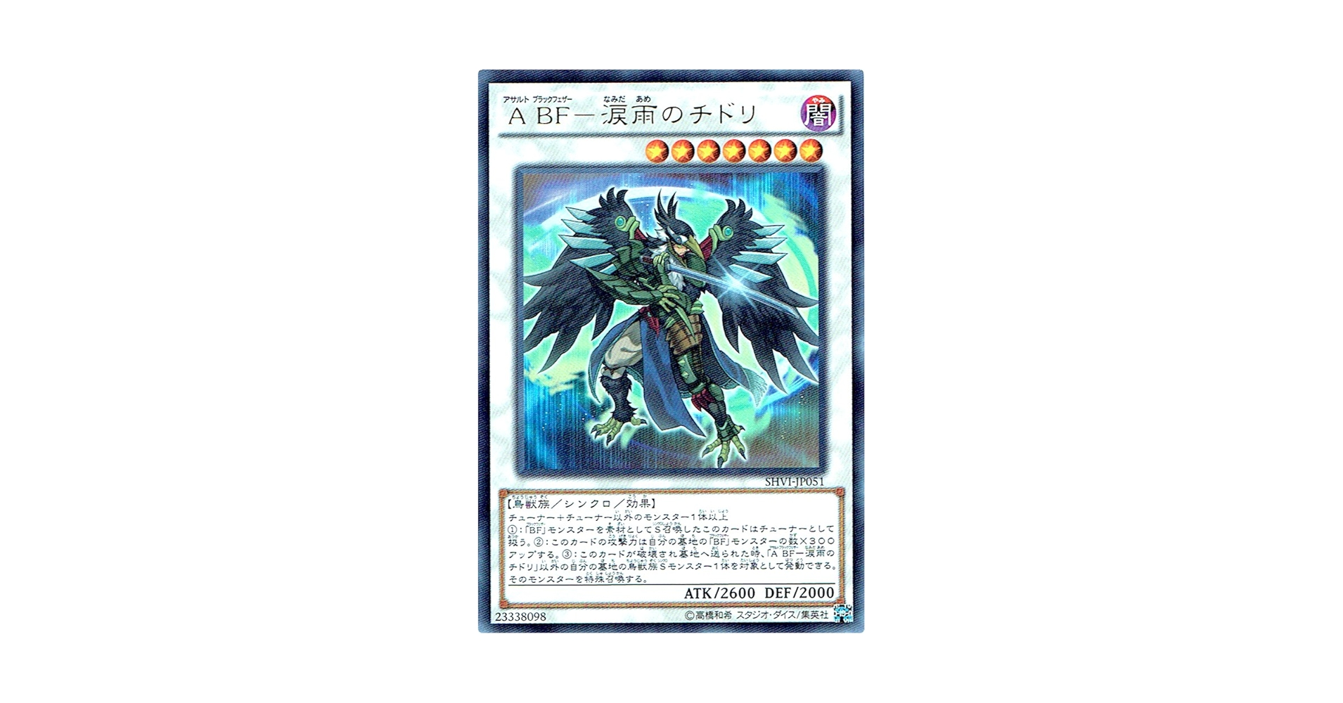 遊戯王 - ちあちあ 遊戯王 - ちあちあ 遊戯王 CX ダーク・フェアリー・チア・ガール