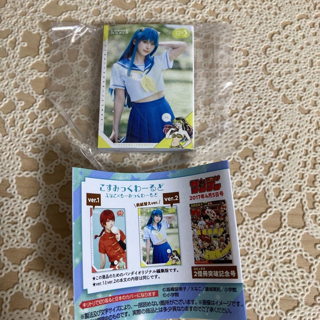 Amazon.co.jp: 週刊少年サンデーコラボレーション 豆ガシャ本