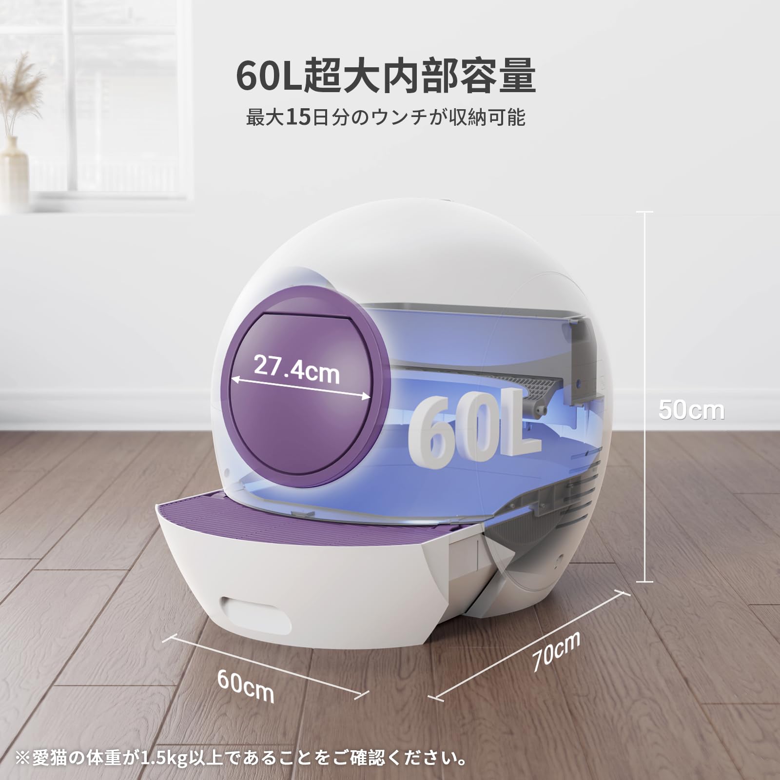 ELS PET 自動トイレ Amazon | 猫トイレ 自動 ELS PET 60L特大容量 スマート 自動猫
