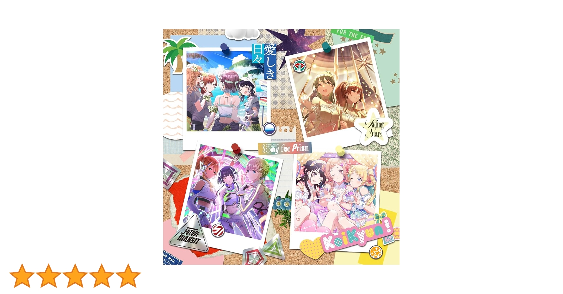 Dream―未来の記憶―、Shine : ヒカリ 全巻 Dream―未来の記憶―、Shine : ヒカリ 全巻