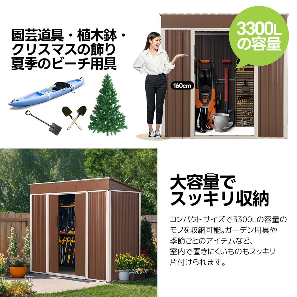 Amazon | 物置 屋外 スチール 倉庫 大型 戸外収納庫 幅192