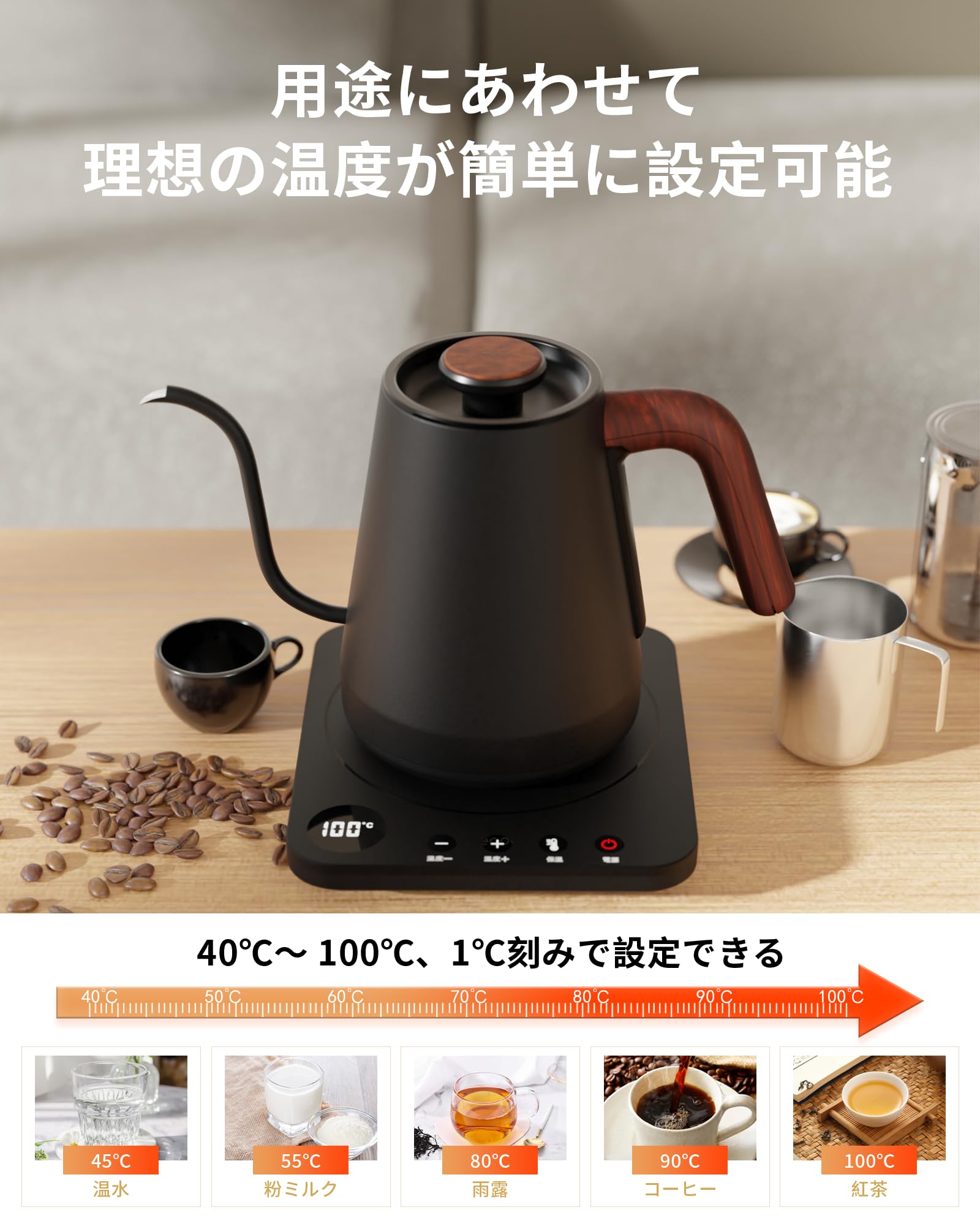 Amazon.co.jp: 電気ケトル コーヒー HAGOOGI (ハゴオギ) ドリップ 