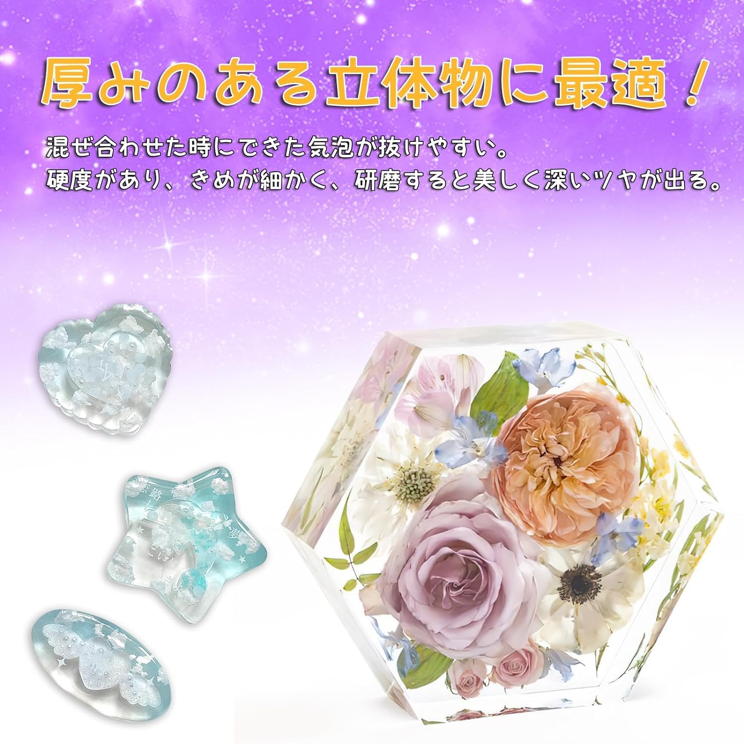 エポキシ樹脂ButiResin二液性レジン大容量948ml/32oz Amazon | エポキシ樹脂 ButiResin 32oz/948ml(主剤474ml＋硬化剤