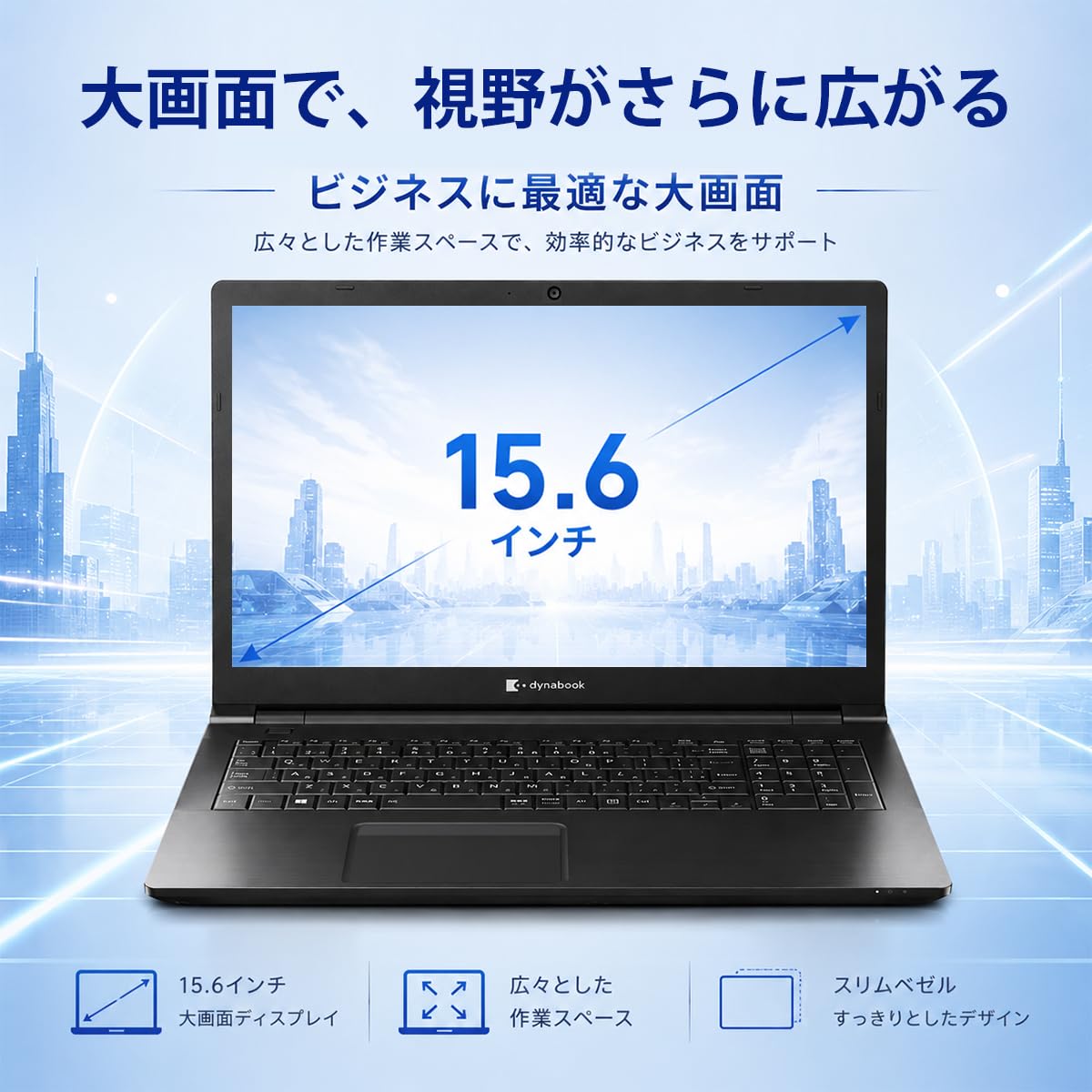 Amazon.co.jp: 【整備済み品】東芝ノートパソコンDynabook B65 Core i5