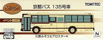 第4弾京阪バス　三菱エアロスター１７台数＋バスコレ３弾日野２台ボンネットバス１台 第4弾京阪バス 三菱エアロスター17台数＋バスコレ3弾日野2台