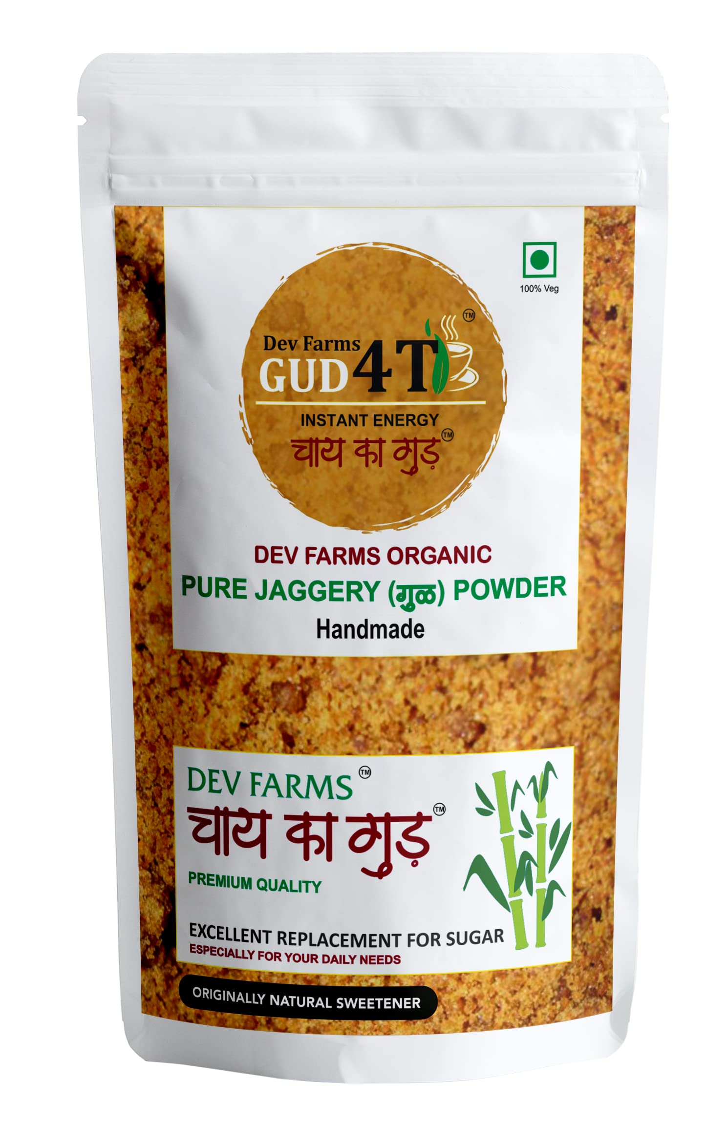 Dev Farms GUD 4T 100% Pure Organic Jaggery Powder-500G|Gud 4T Chai Ka Gud,Tea Gud,&Chaiwala Jaggery-Natural Sugarcane Jaggery For Your Favorite Cup Of Tea&Sweets. No Added Sugar. (B0C1GZ65VZ) Amazon Price History, Amazon Price Tracker