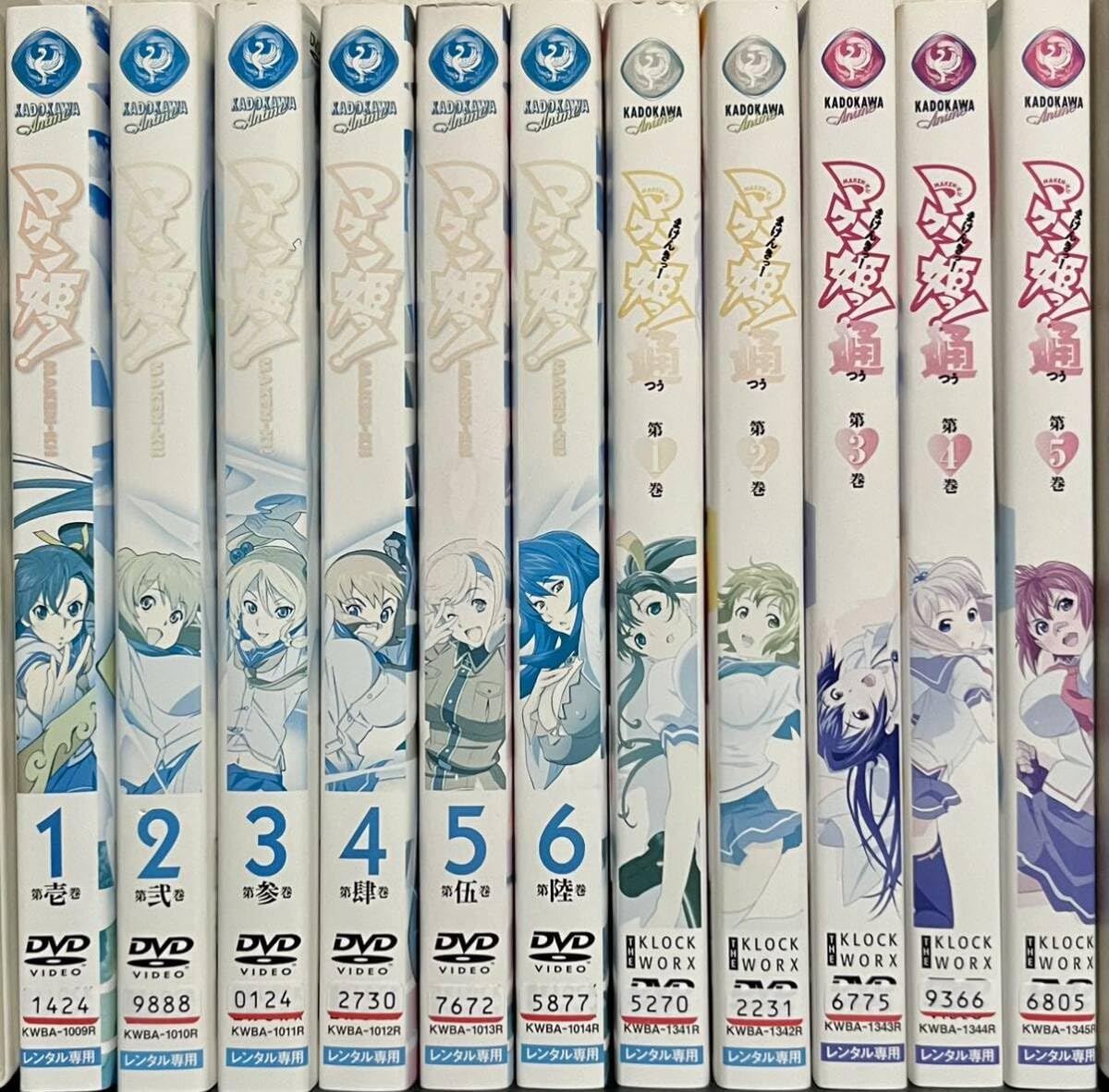 テンペスト　全5巻DVD  レンタル落ち テンペスト 全5巻DVD レンタル落ち Amazon.co.jp: テンペスト
