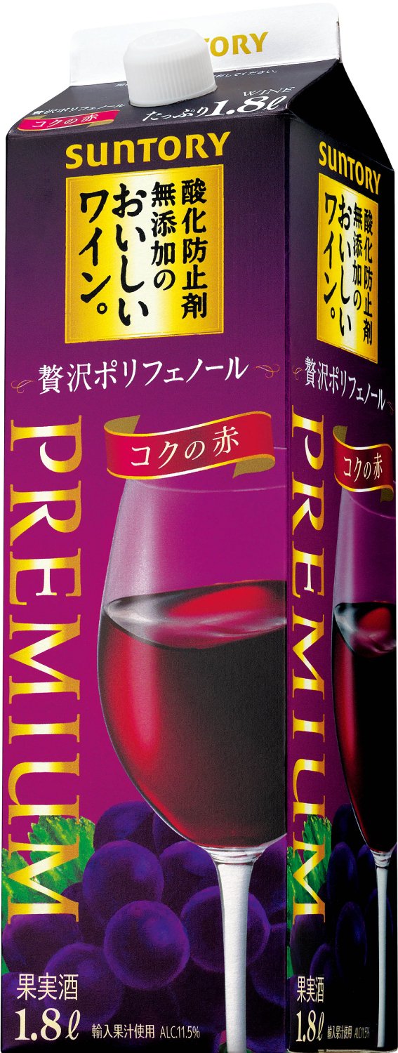 Amazon.co.jp: 【国産ワイン売上NO.1】サントリー 酸化防止剤無添加の Amazon.co.jp: 【国産ワイン売上NO.1】サントリー 酸化防止剤無添加の