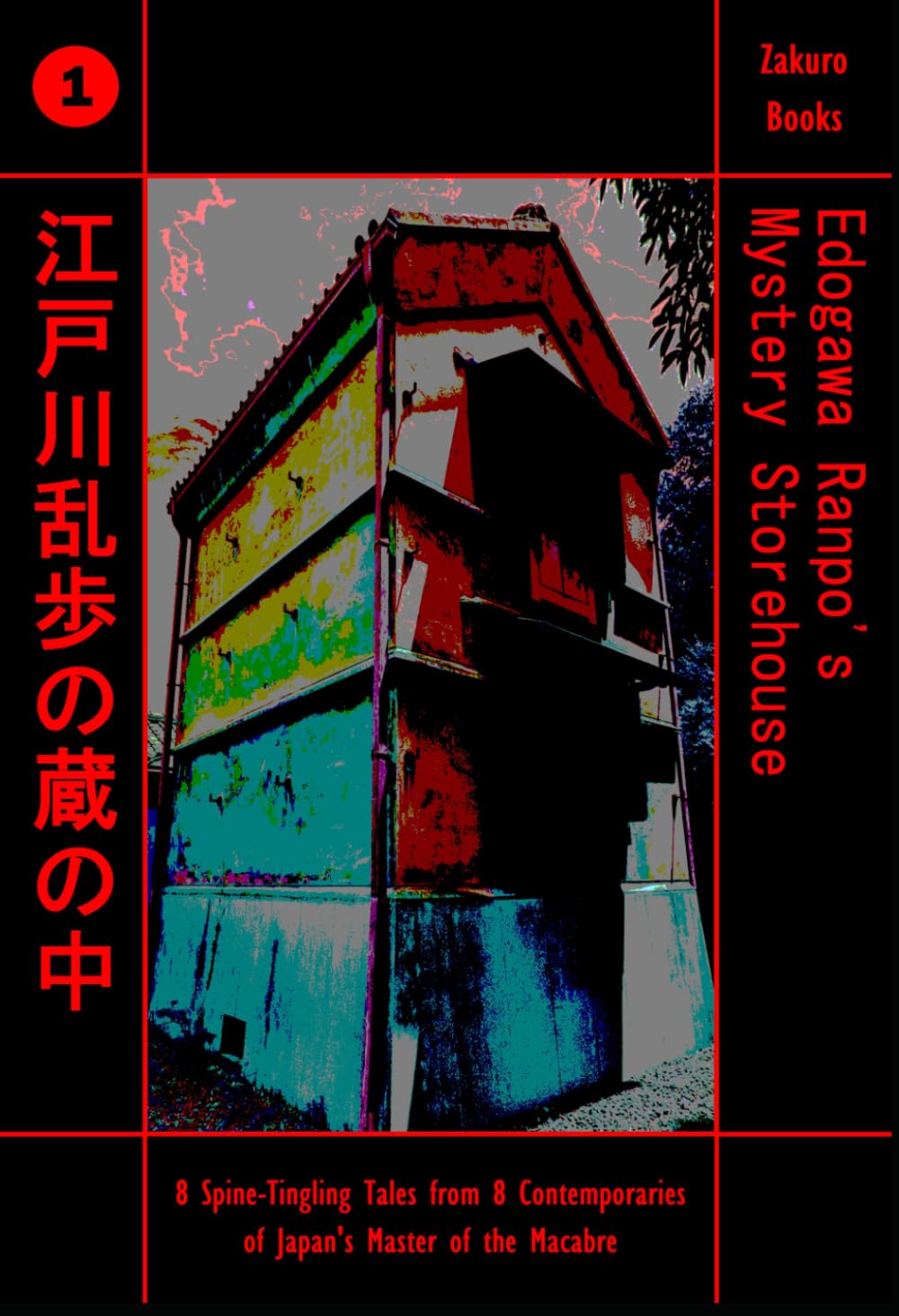 Edogawa Ranpo's Mystery Storehouse: Eight Spine-Tingling Tales from Eight Contemporaries of Japan’s Master of the Macabre
