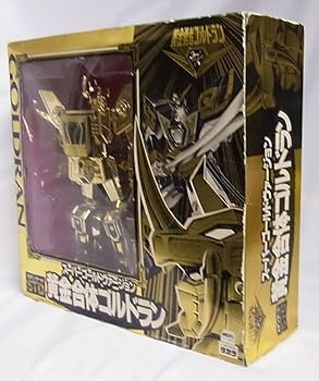 Amazon.co.jp: 黄金勇者 ゴルドラン STD黄金合体ゴルドラン スーパー Amazon.co.jp: 黄金勇者 ゴルドラン STD黄金合体ゴルドラン スーパー