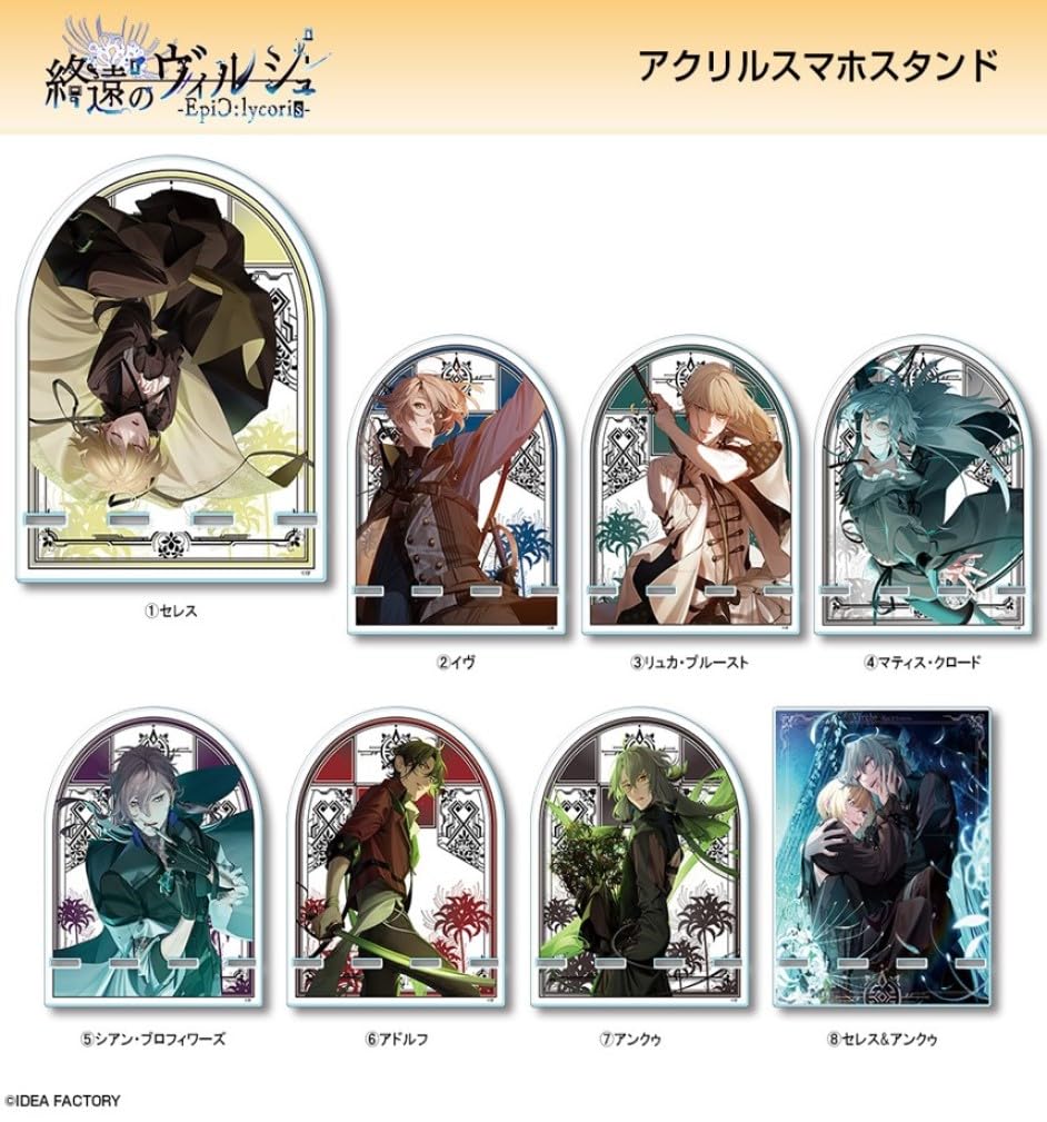 Amazon.co.jp: 終遠のヴィルシュ -EpiC:lycoris- アクリルスマホ