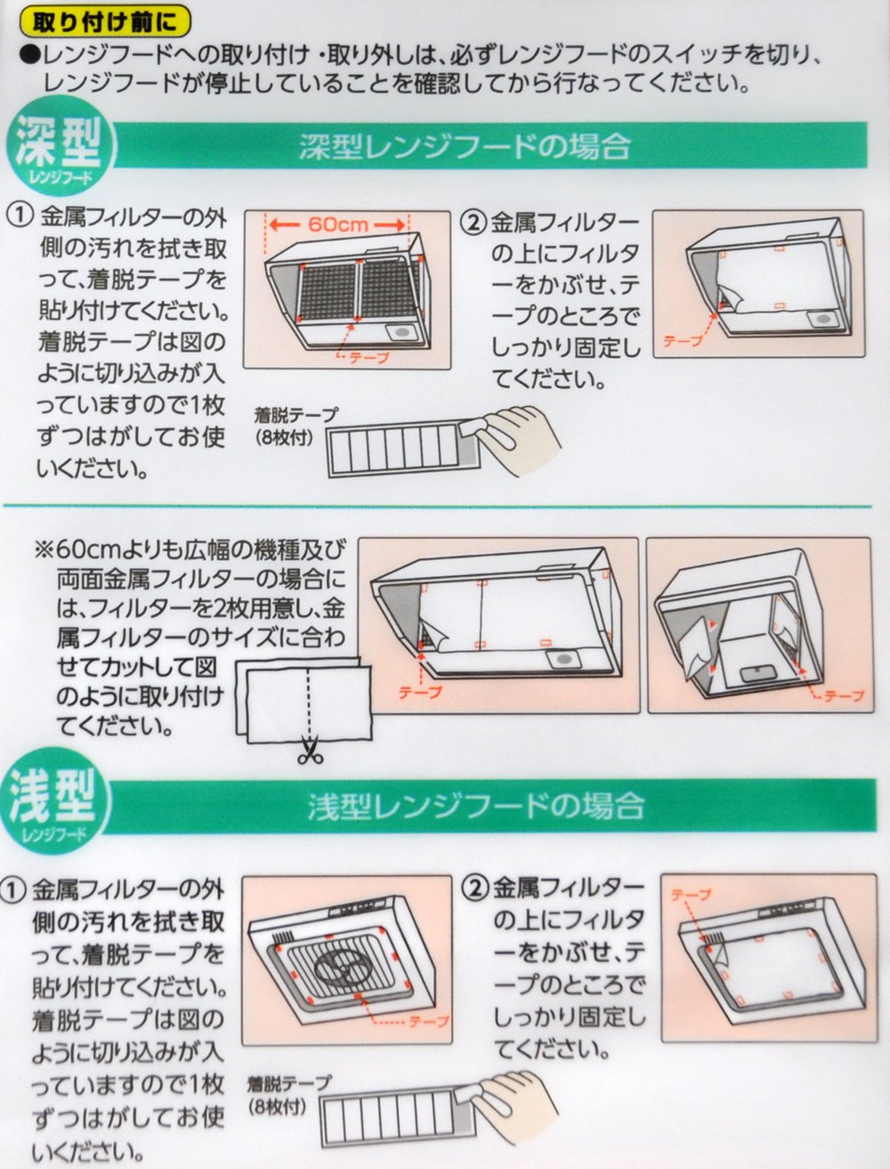 レンジメートプレミアム 楽天市場】クリナップ 深型レンジフード シロッコファン