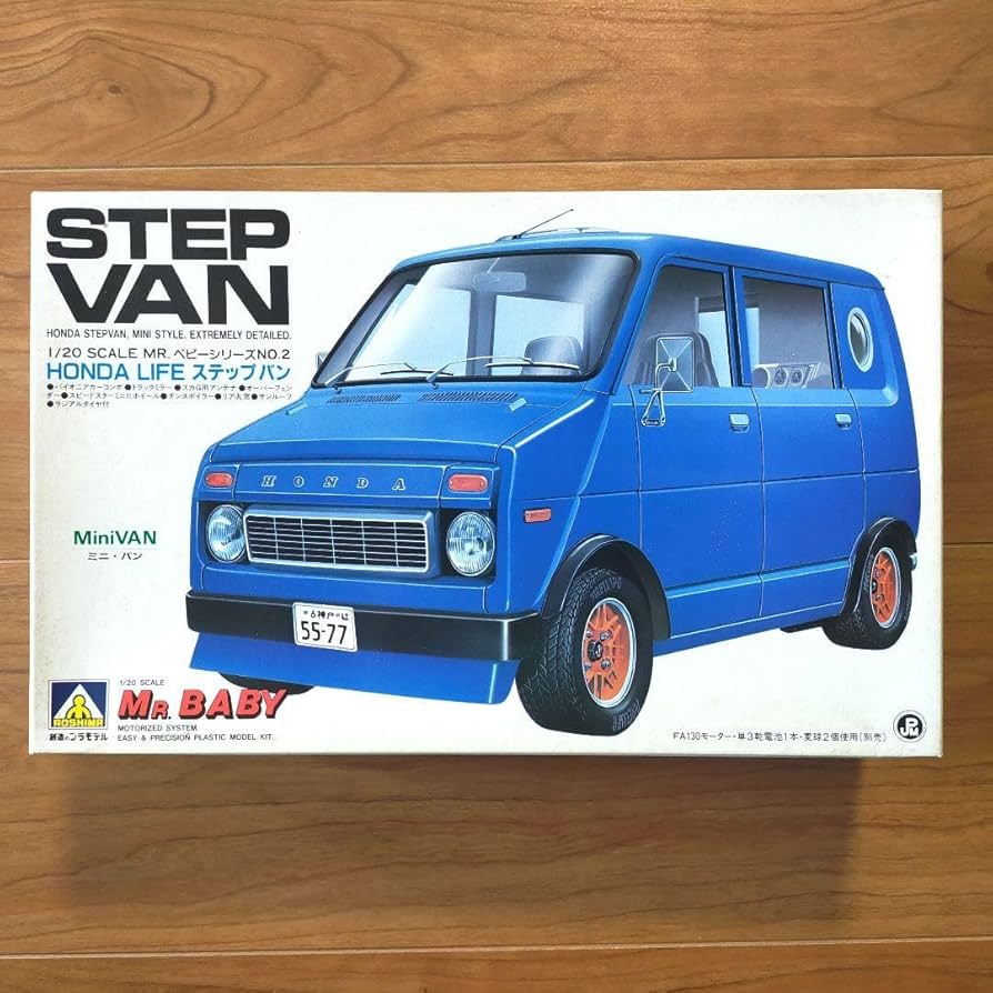 Amazon.co.jp: 《当時物》 1/20 ホンダ ライフ ステップバン Mr