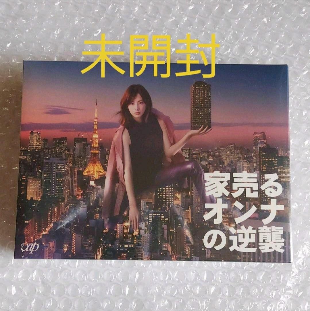 家売るオンナの逆襲 Blu-ray BOX Amazon.co.jp: 家売るオンナの逆襲 Blu-ray BOX 国内正規品 未