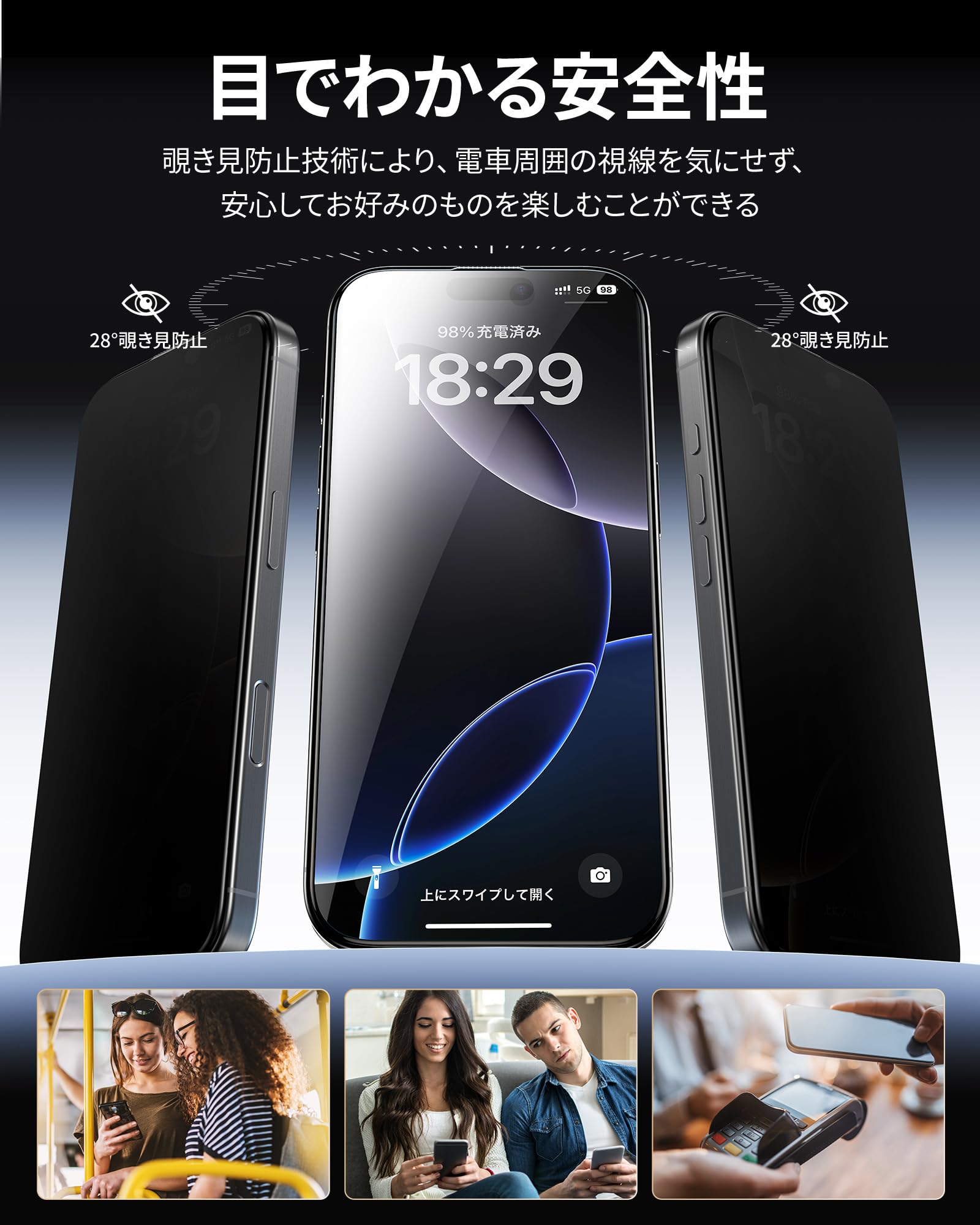 Amazon | NIMASO 覗き見防止 iPhone 16 Pro用 ガラスフィルム 全面保護