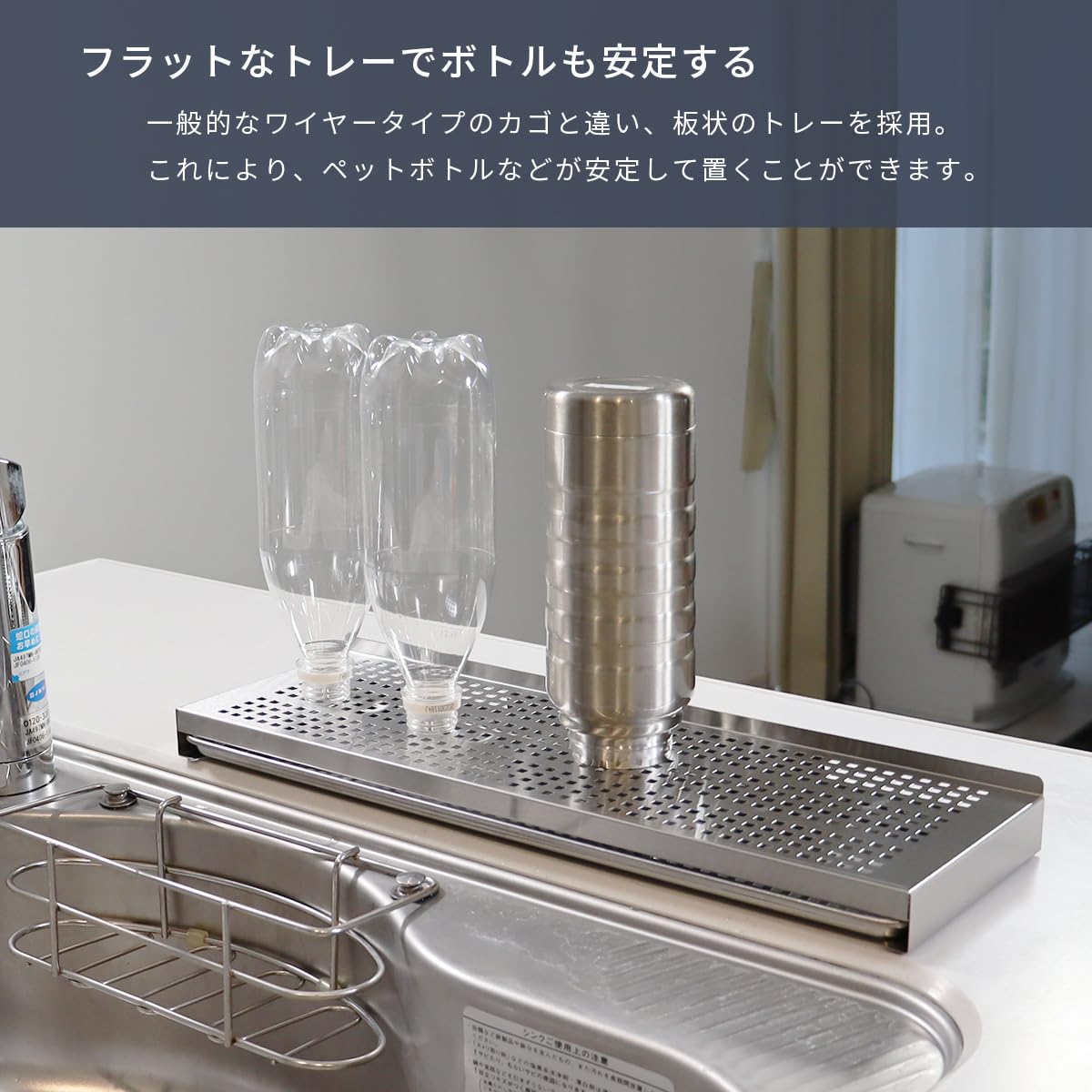 Amazon｜キープロダクション スリム 水切りラック 15cm ステンレス製