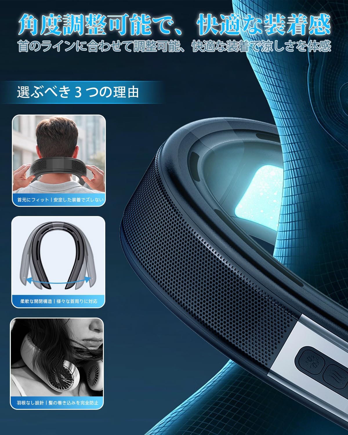 Amazon.co.jp: Neck Cooler Cooling Plate, Neck Fan, Powerful Fan