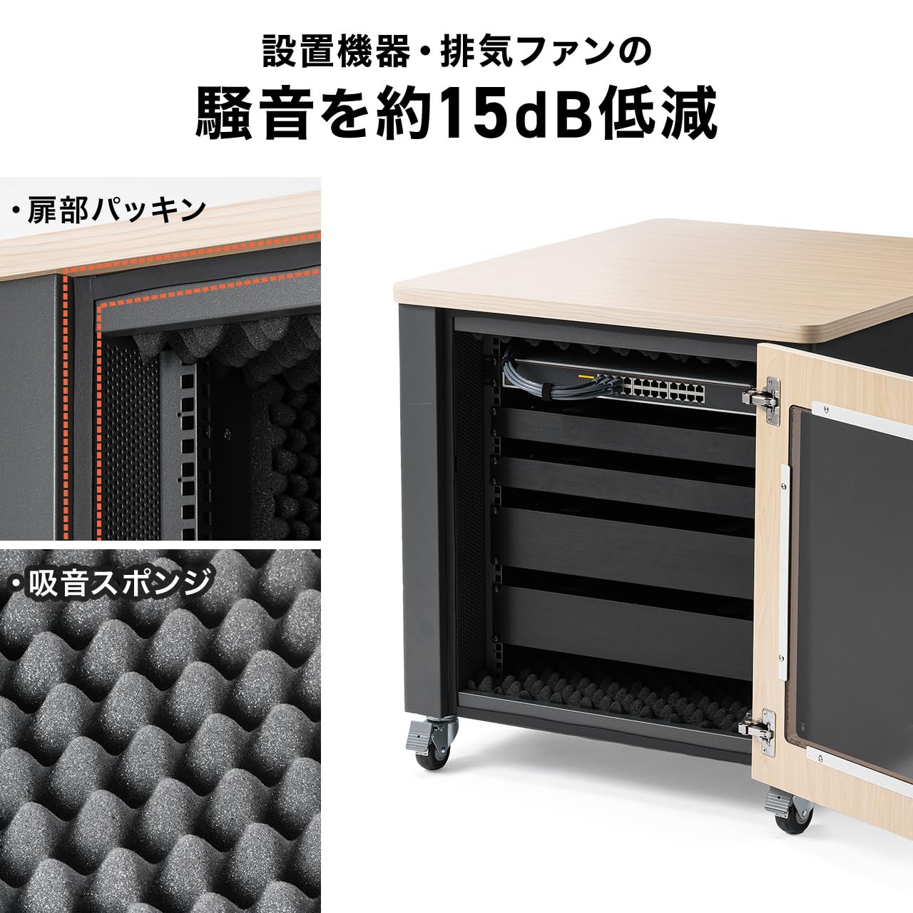 Amazon | サンワダイレクト サーバーラック 防音 19インチ 12U ラック