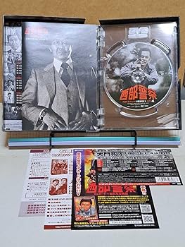 Amazon.co.jp: 西部警察 PART-Ⅲ 小暮BOX 1# 石原裕次郎/渡哲也