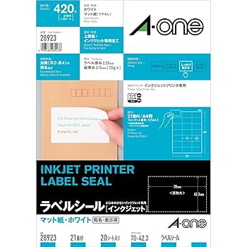 Amazon.co.jp: エーワン ラベルシール インクジェット A4 21面