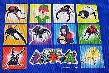 Amazon | ムシキング貯金箱巾着＆恐竜キングフェイスタオル