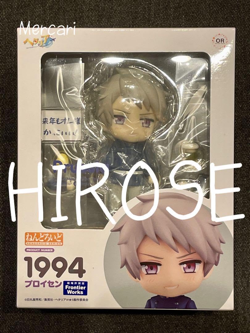 Amazon.co.jp: プロイセン《ヘタリア WorldStars》ねんどろいど