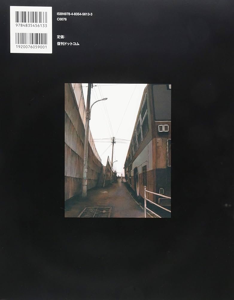 安倍吉俊画集　An omnipresence in wired　lain　画集 an omnipresence in wired／『lain』 安倍吉俊画集 オムニ