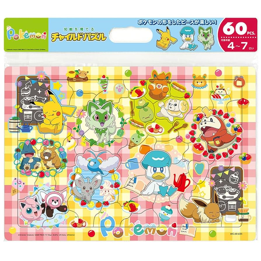 ポケットモンスター 10点セット 81PbeJPww3L._UF350,350_QL50_.jpg