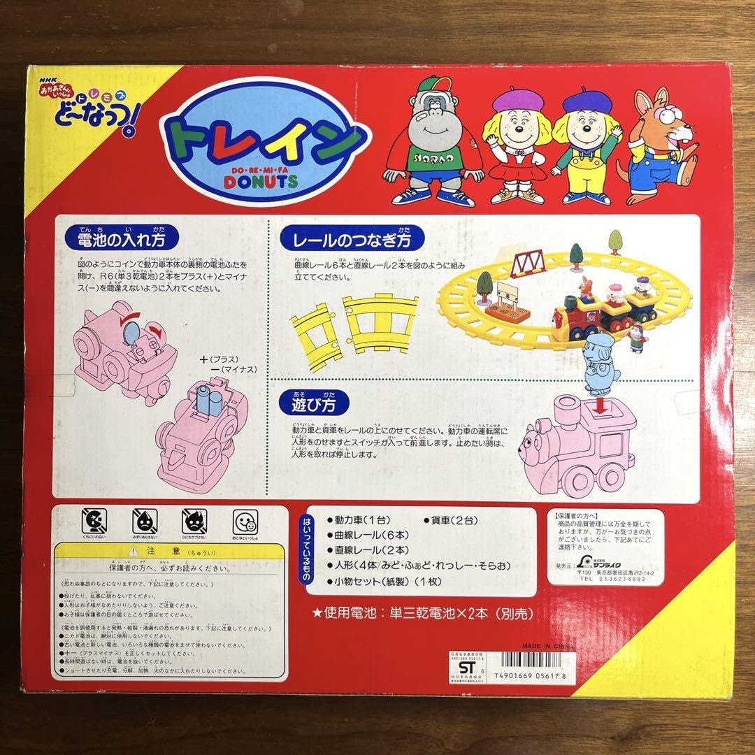 ドレミファどーなっつ ニョロニョロねんど工場　新品未使用 ドレミファどーなっつ ニョロニョロねんど工場 新品未使用