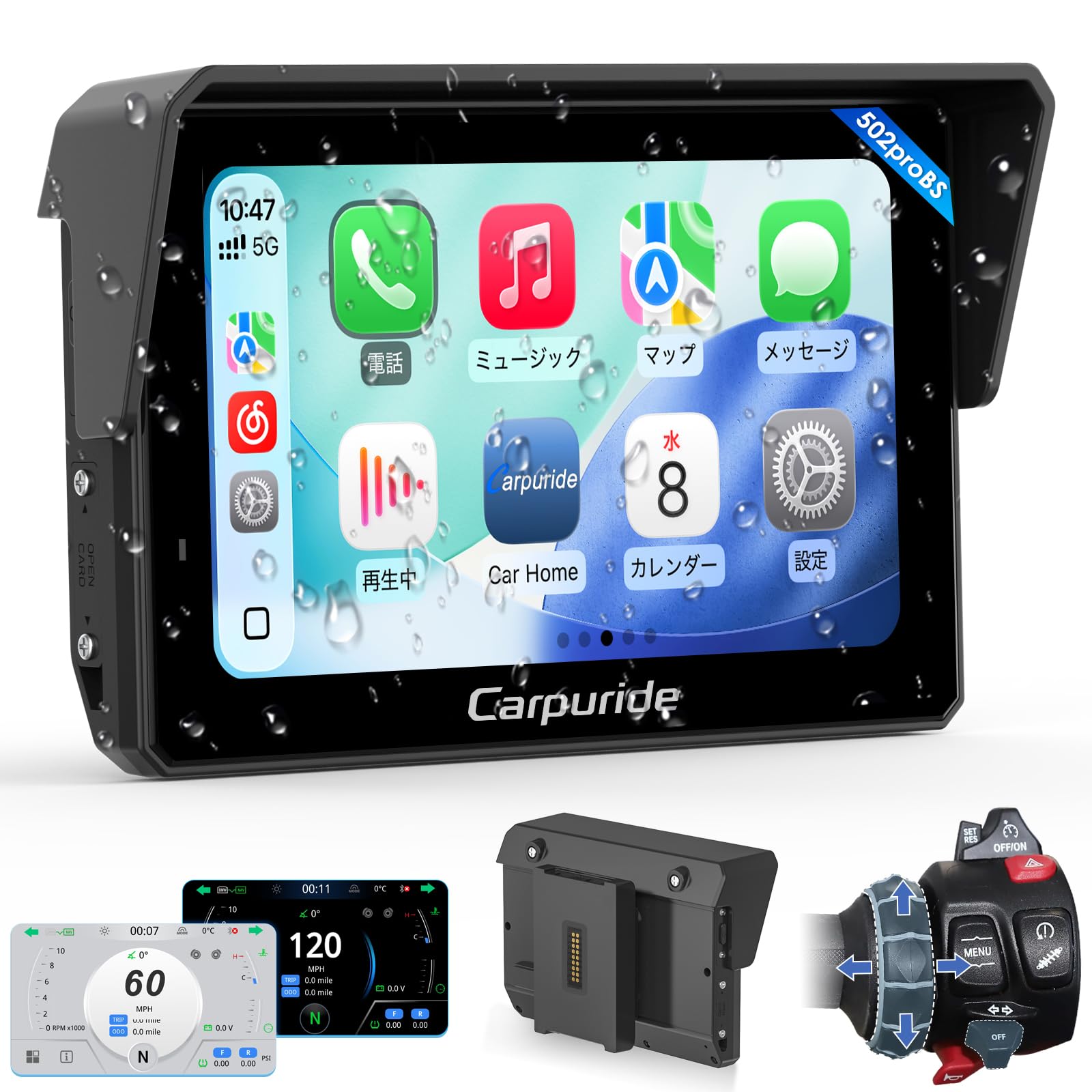 Amazon.co.jp: Carpuride 次世代ナビ バイク用スマートライドモニター