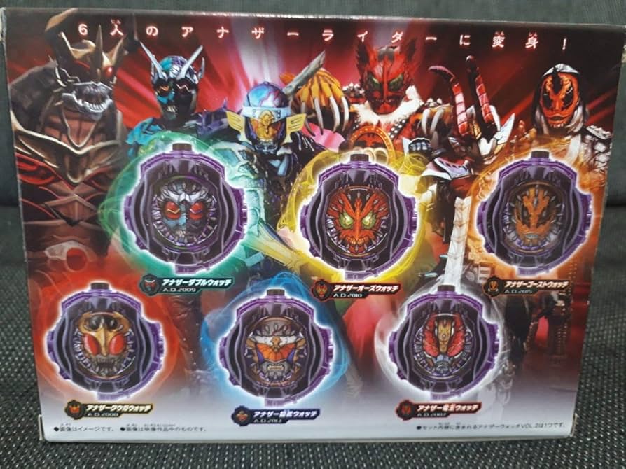 Amazon | 仮面ライダージオウ DXアナザーウォッチセットVOL.2